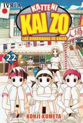 katteni kaizo tapa 22