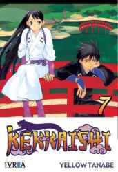 kekkaishi_07