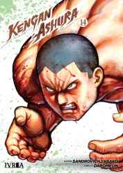 kenganashura14