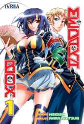 medakabox01