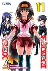 medakabox11