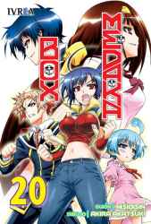 medakabox20