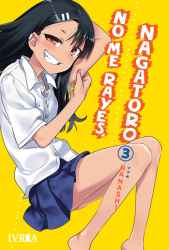 nagatoro03