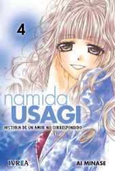 namidausagi04