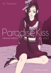 paradisekiss01
