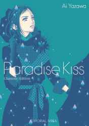 paradisekiss03