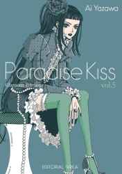 paradisekiss05
