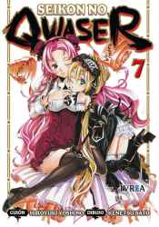 seikonnoqwaser 07