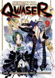 seikonnoqwaser 09