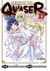 seikonnoqwaser 17