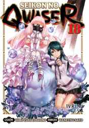 seikonnoqwaser 18