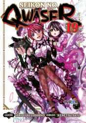 seikonnoqwaser 19