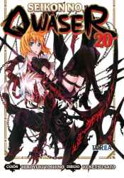 seikonnoqwaser 20