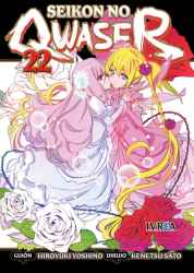 seikonnoqwaser 22