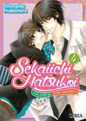 sekaiichi04