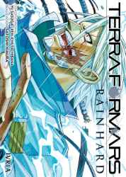 terraformarsrainhard