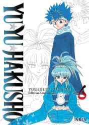 yuyuhakusho06