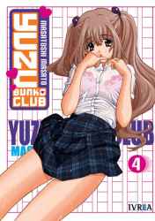 yuzubunkoclub04